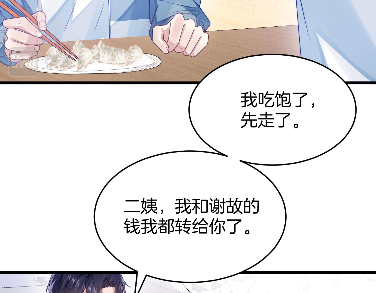 第32话 探望狗狗22