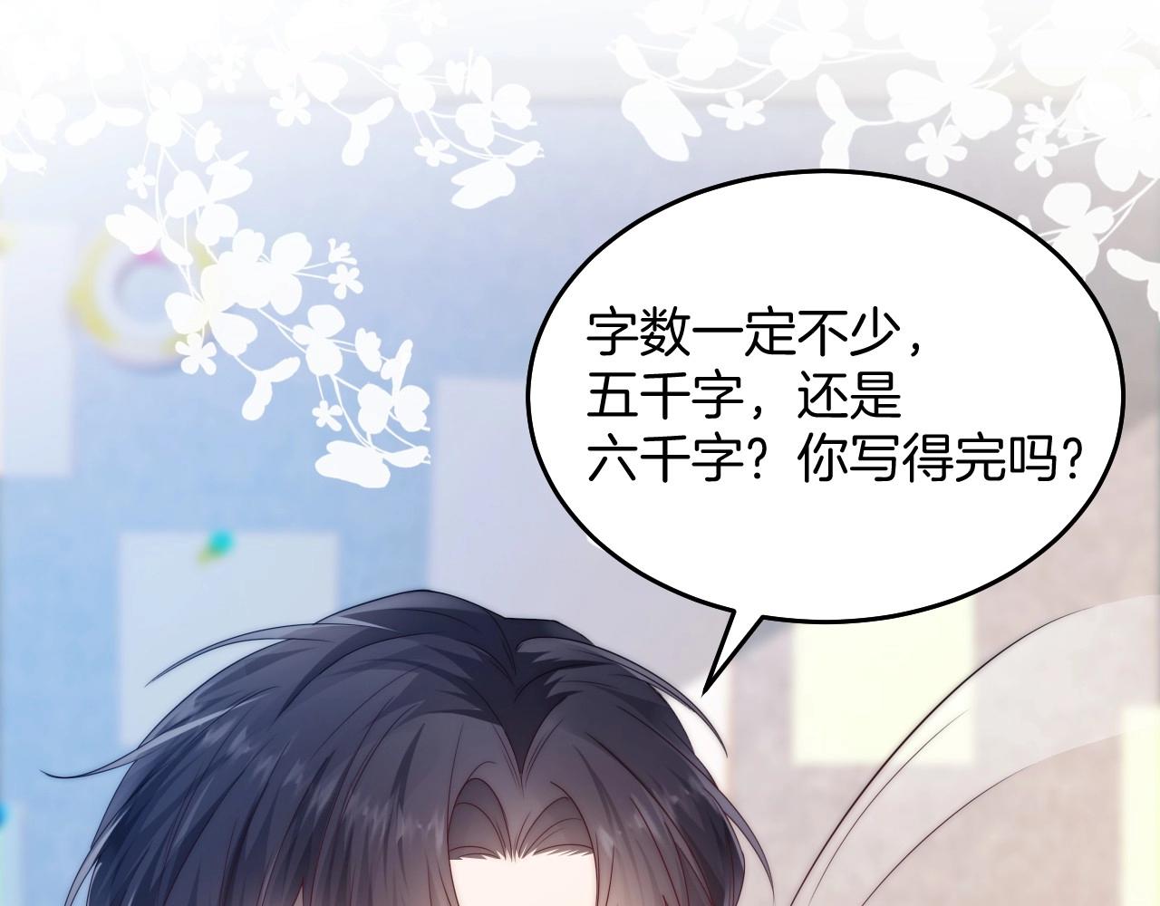 第8话 出卖灵魂？94
