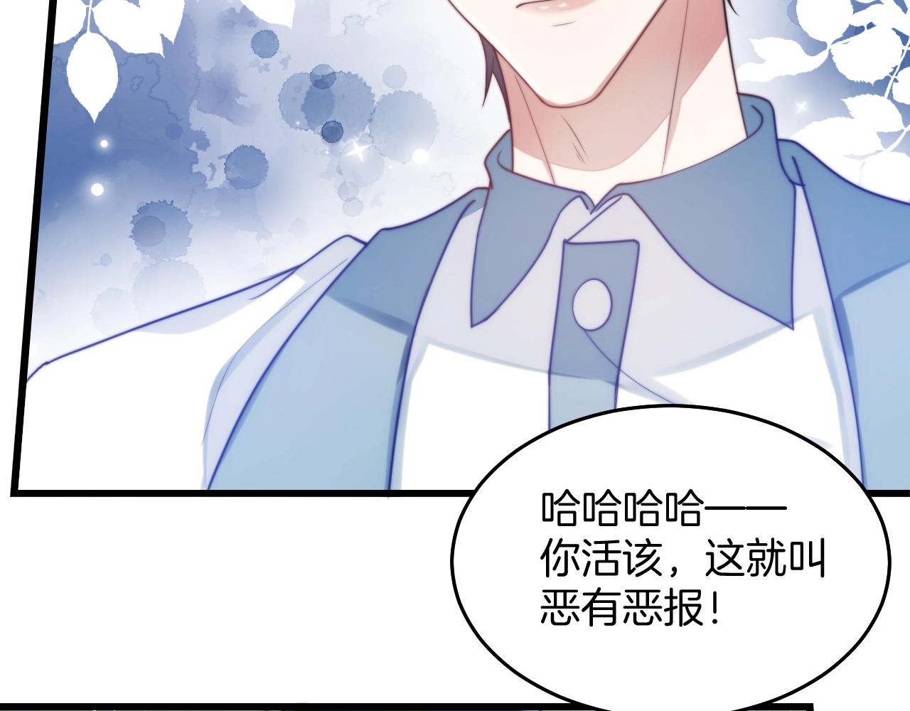 第9话 被迫营业71