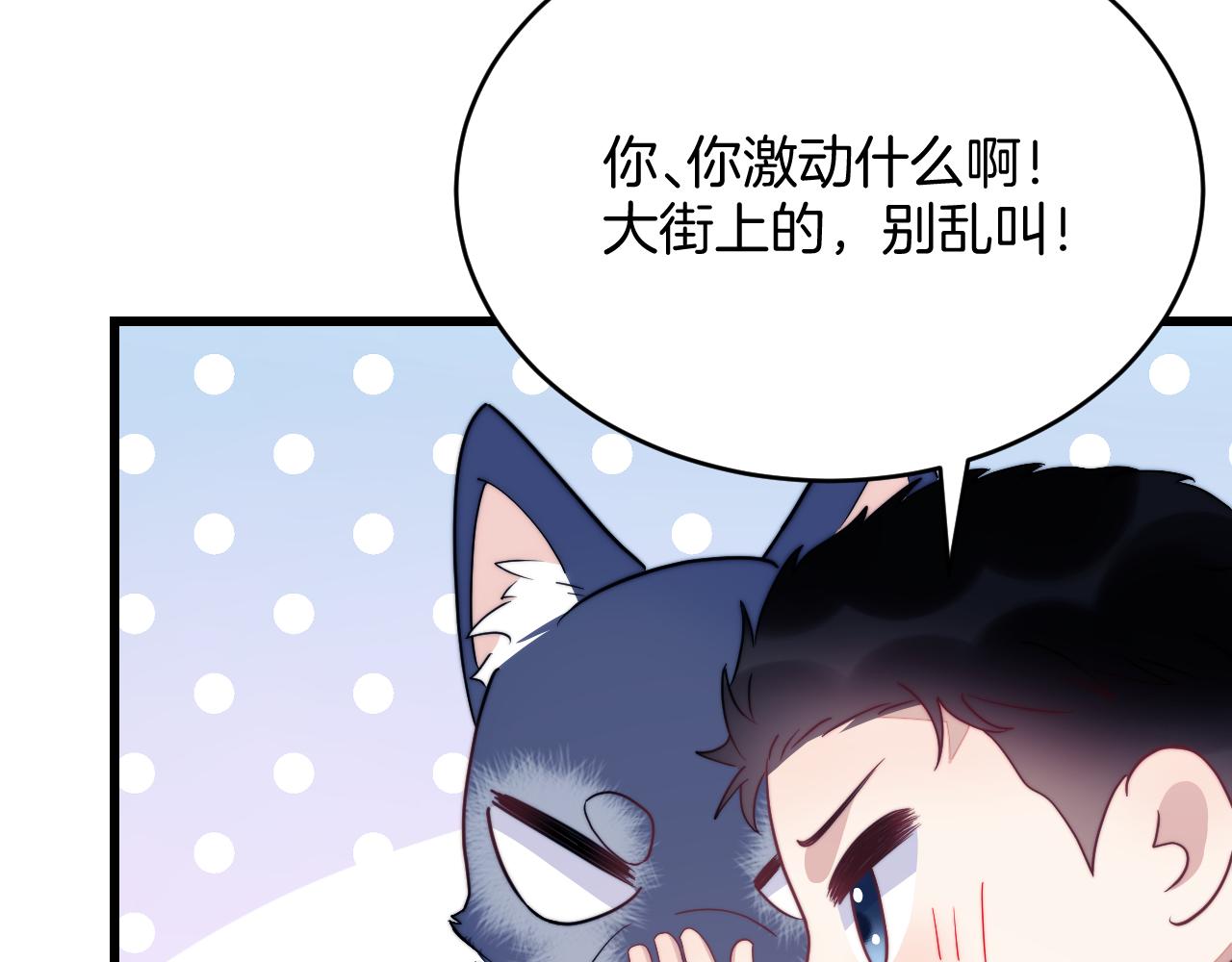 第33话 遛狗狗69