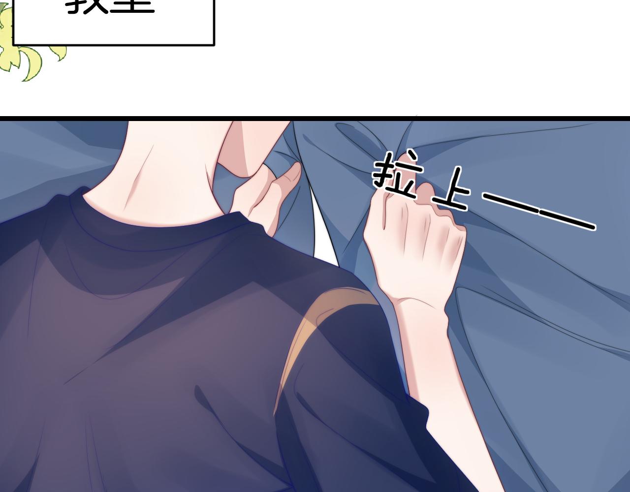 第55话 我想报答你呀~39