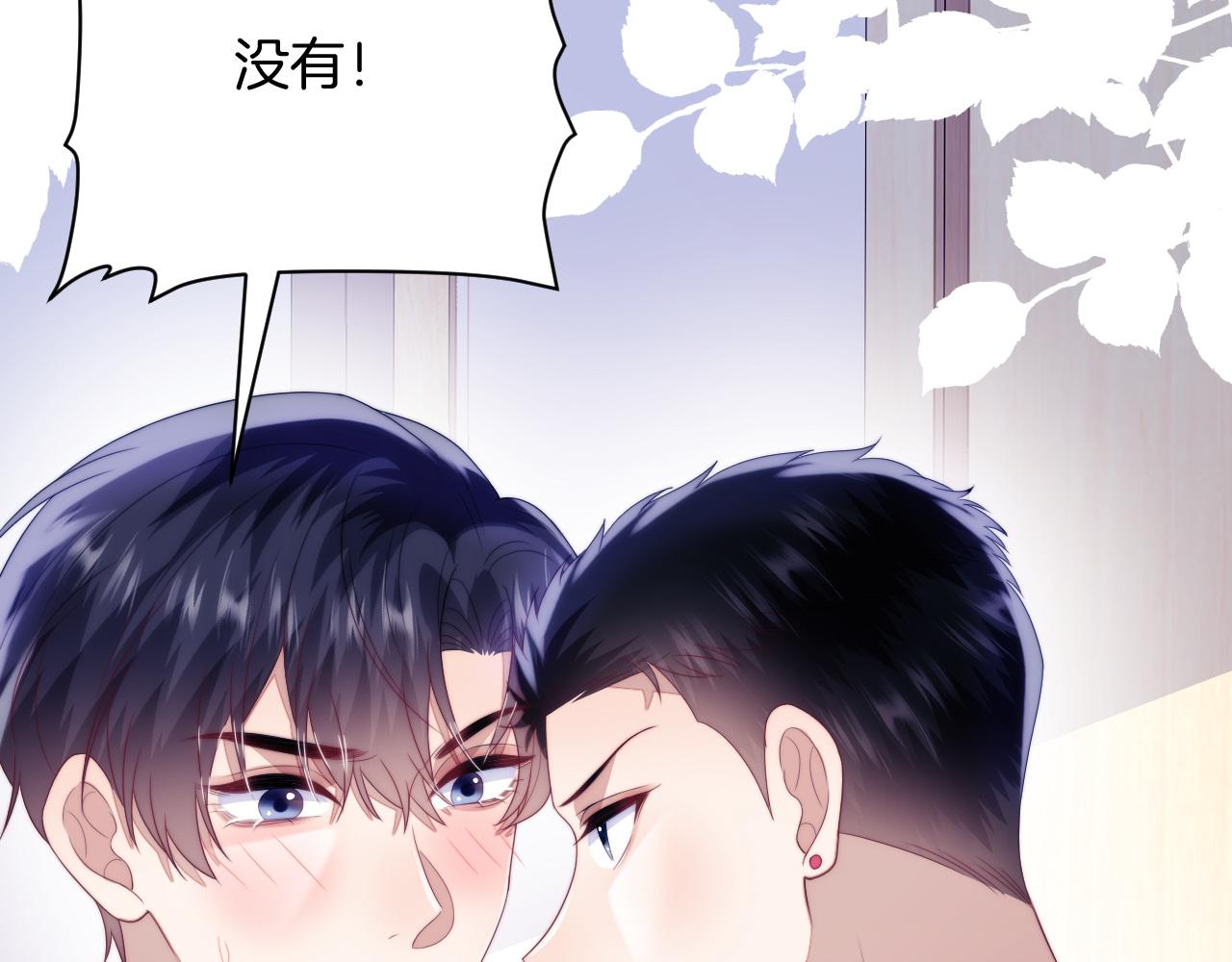 第55话 我想报答你呀~72