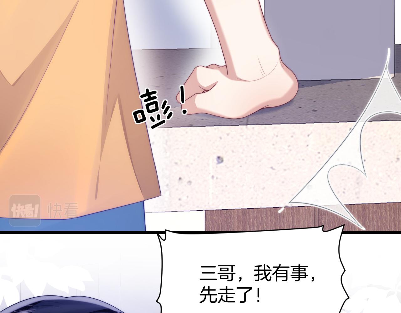 第44话 凡渡报名斗兽119