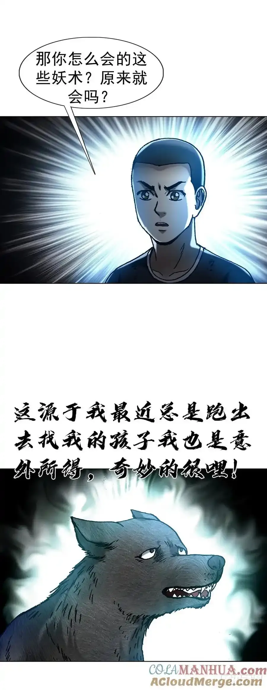 1593 妈妈回来了45