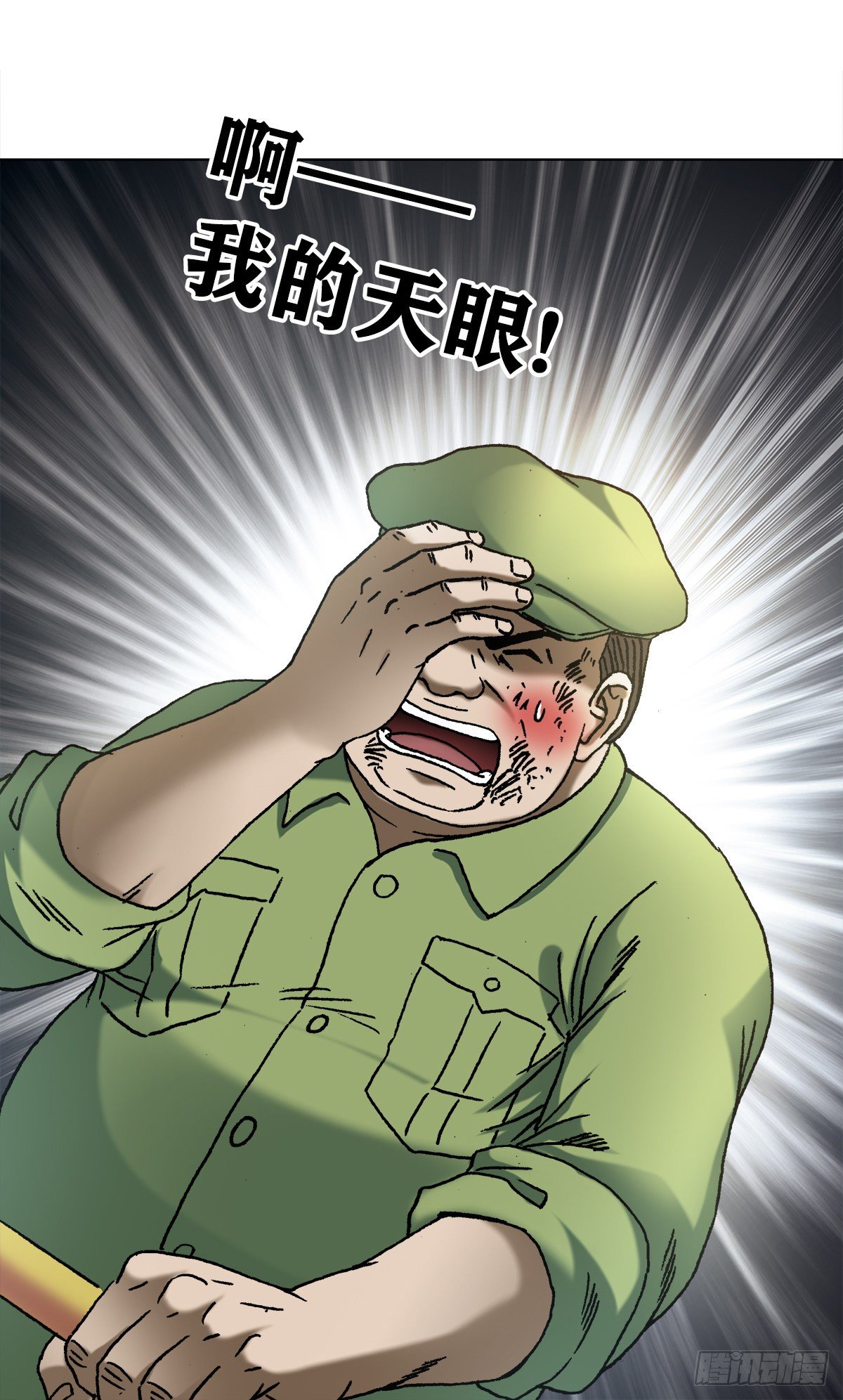 1144 意外收获19