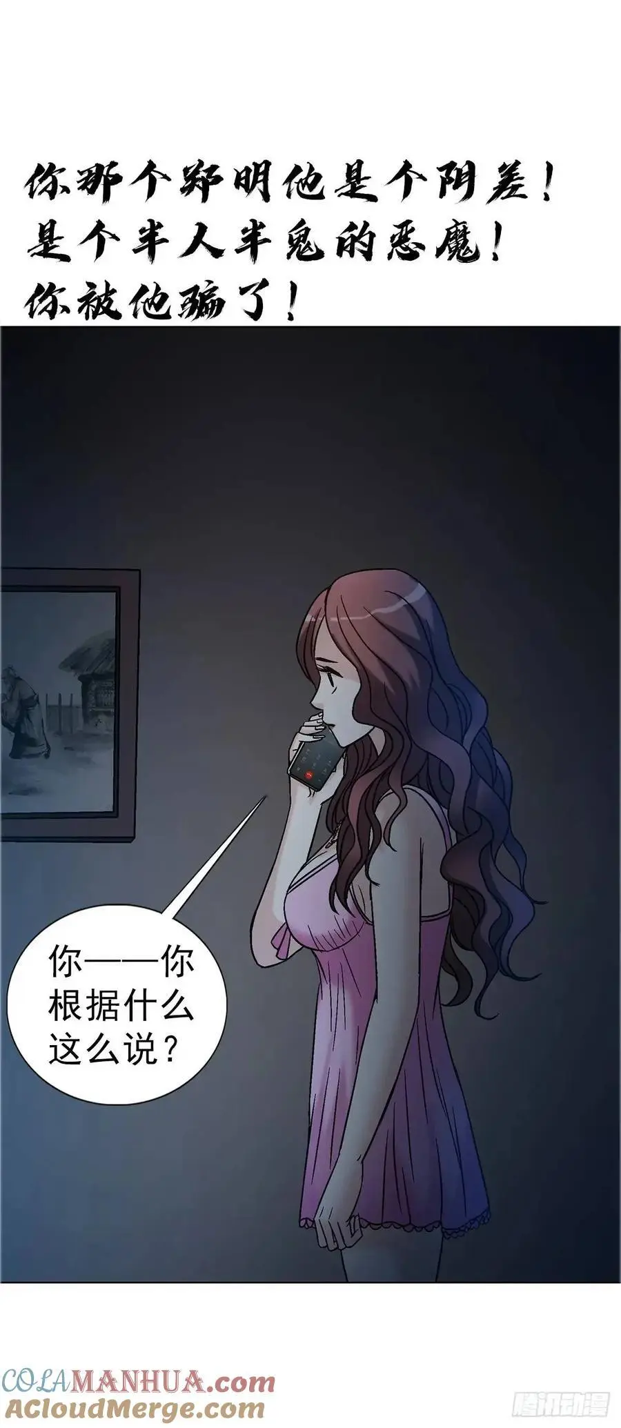 1573 隐仙派36