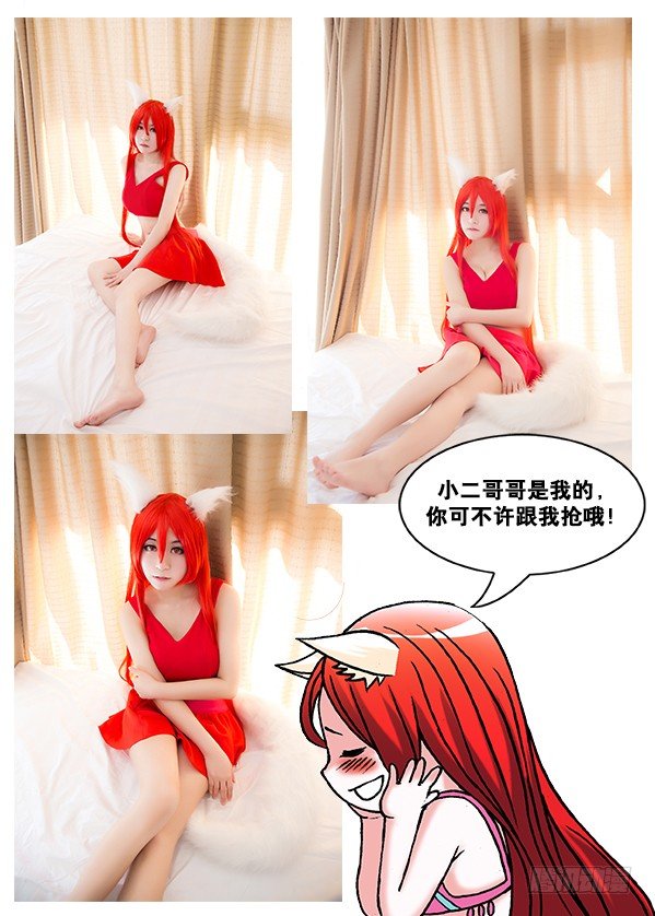 233 奔跑吧 孩纸！10