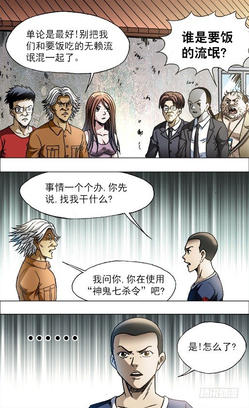 693 阮攻城的目的8