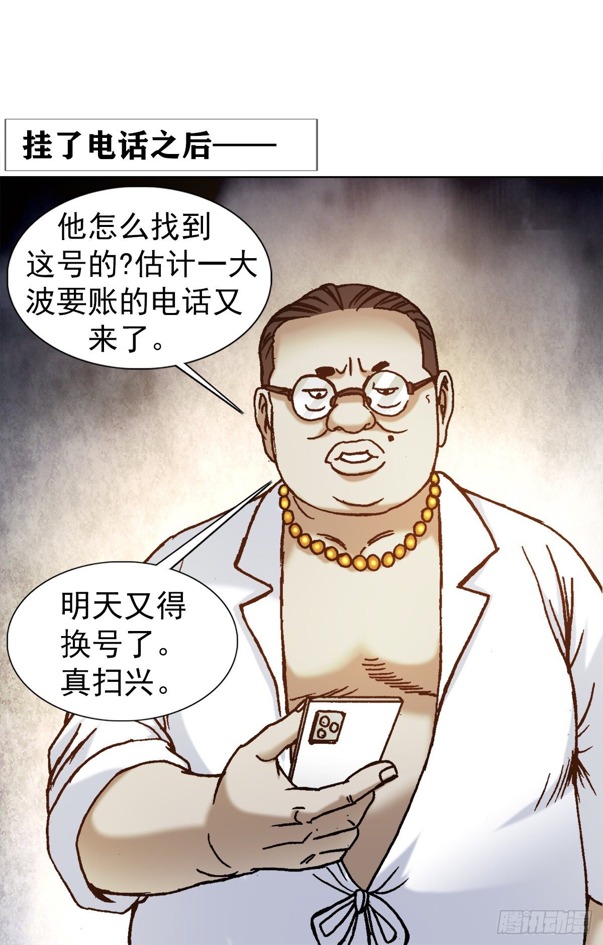 1270 第十季开启16