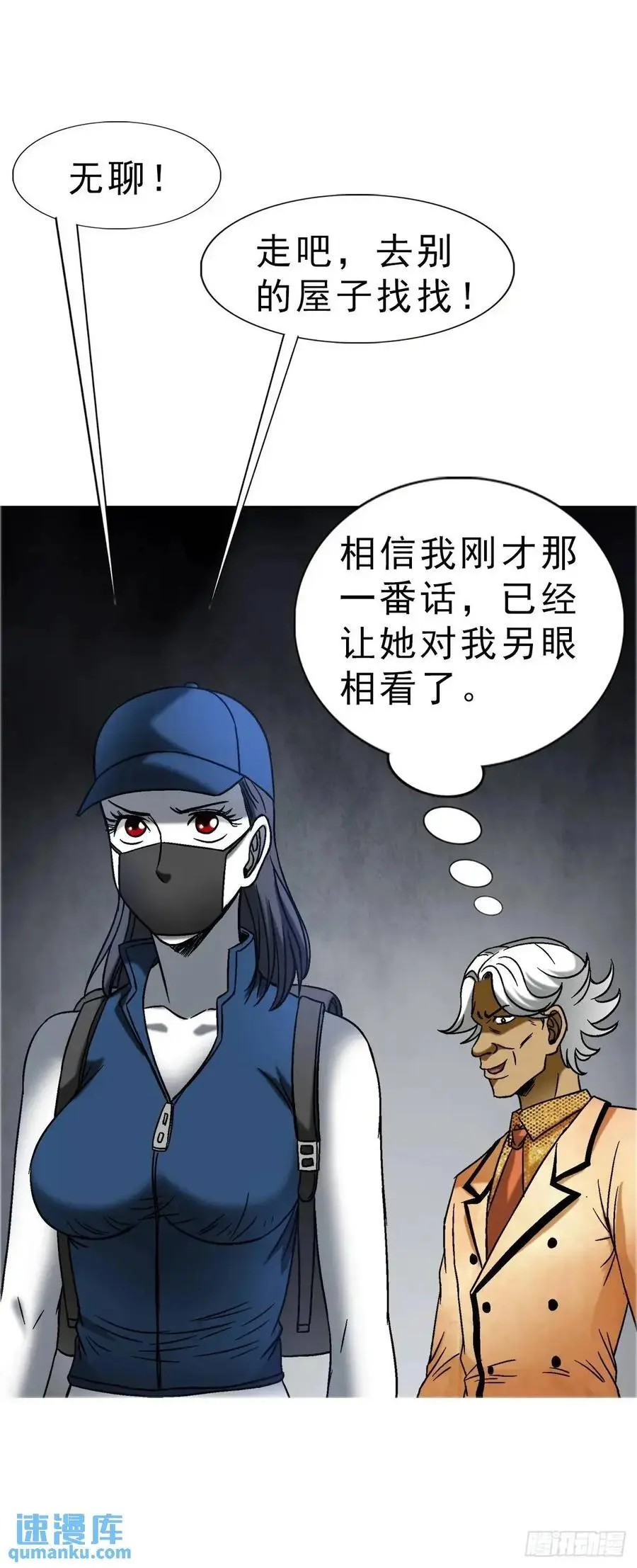 1578 共浴爱河40