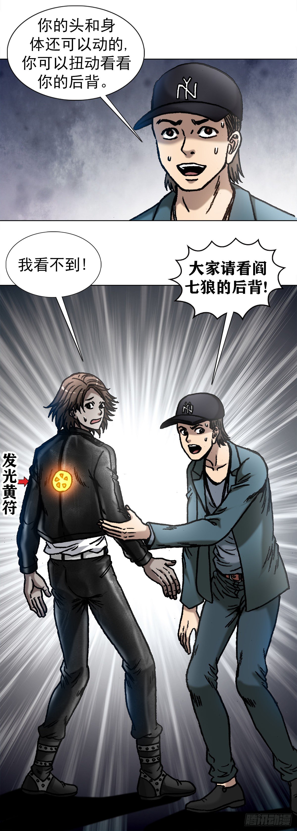 1071 直播带货8