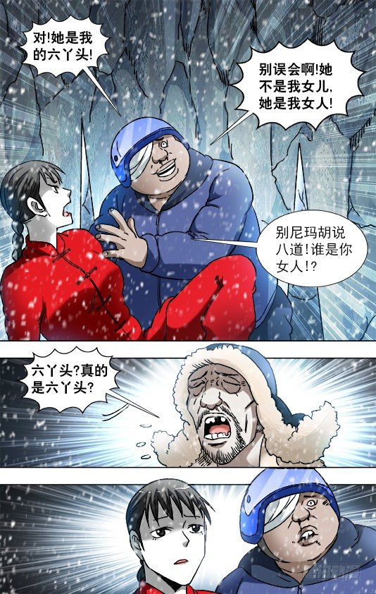 826 老猎人2