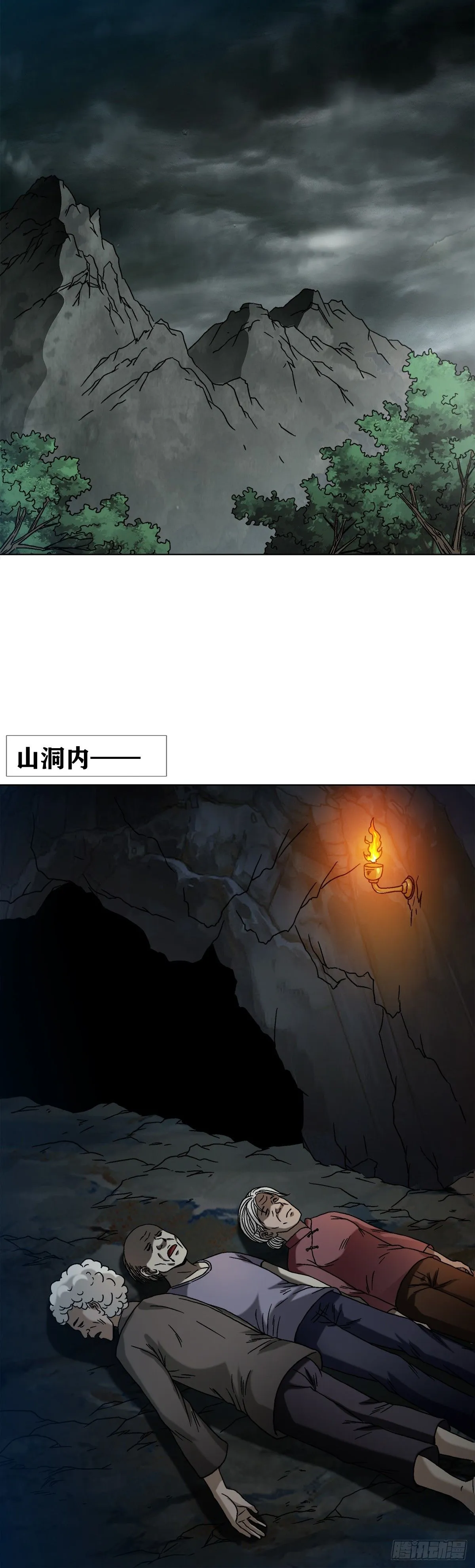 1546 暗流涌动0