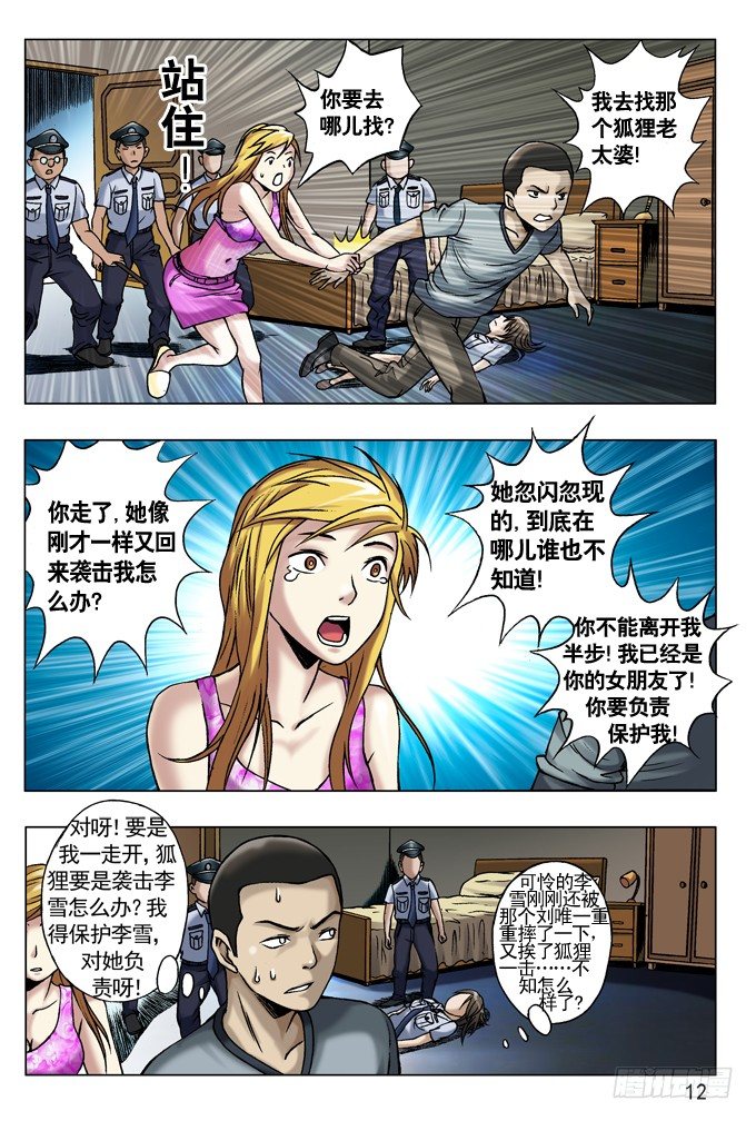 39 执着3