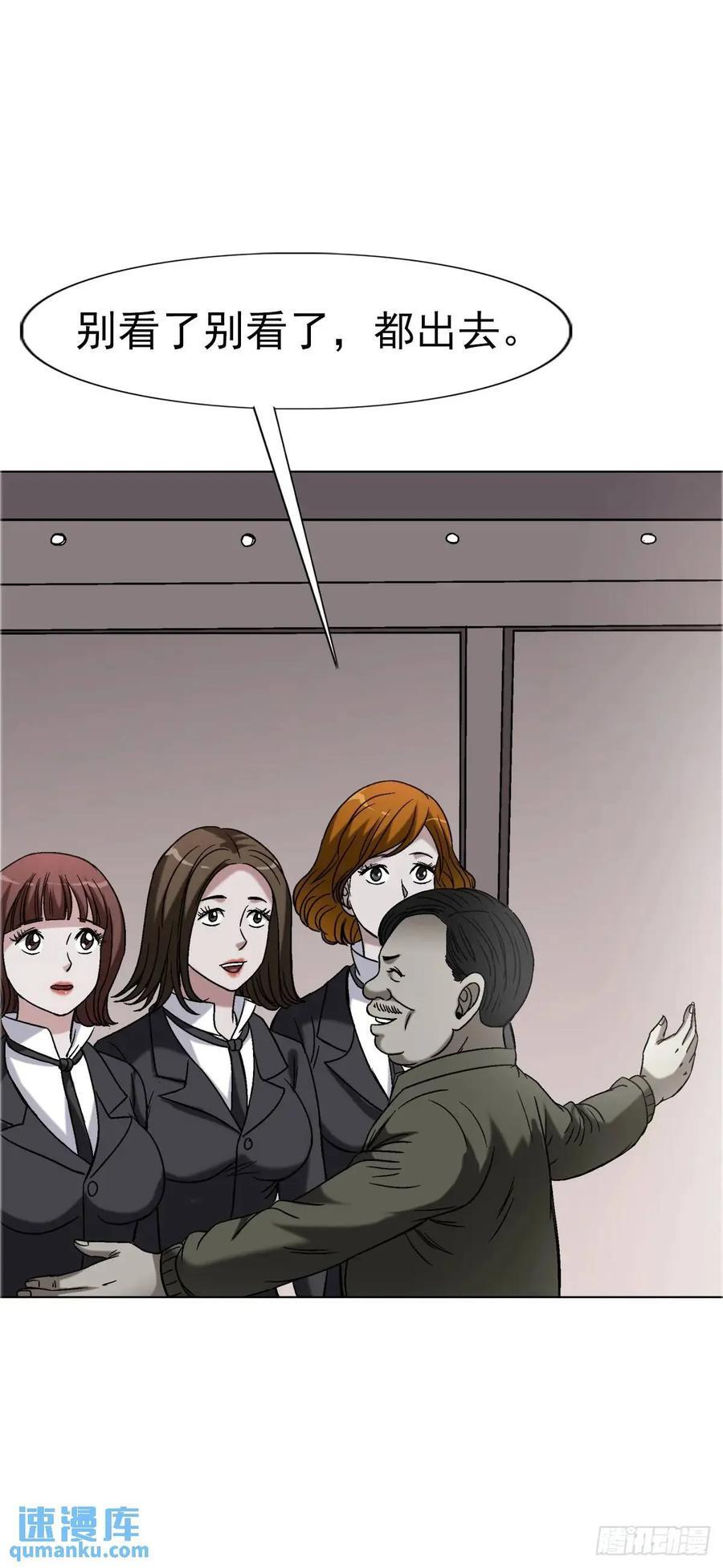1562 殊死一搏14