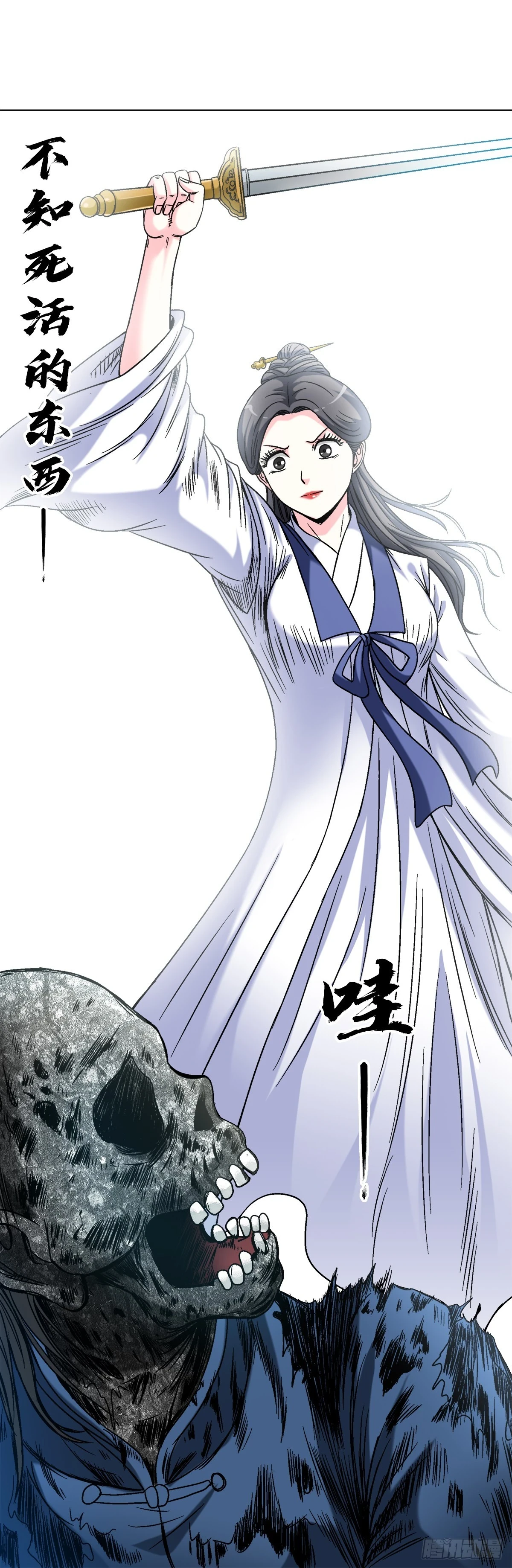 1452 师姐18