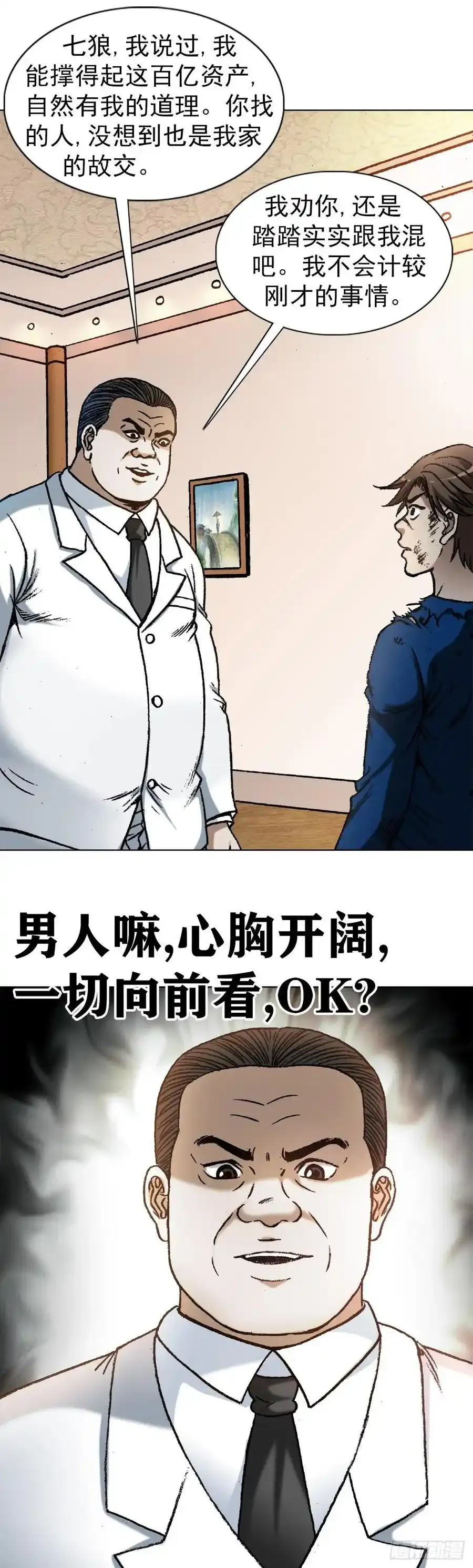 1194 崩溃13