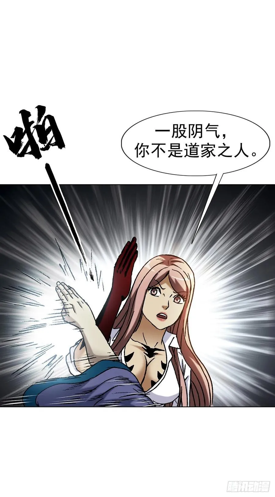 1599 见利忘义20