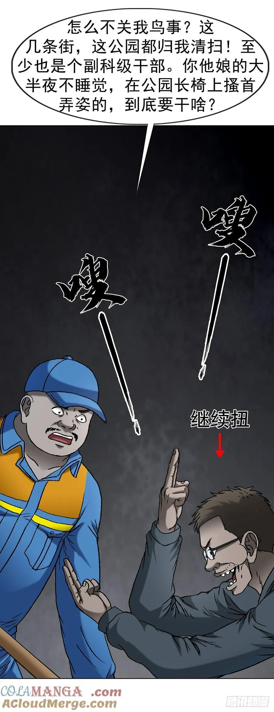 1622 曹越老师39