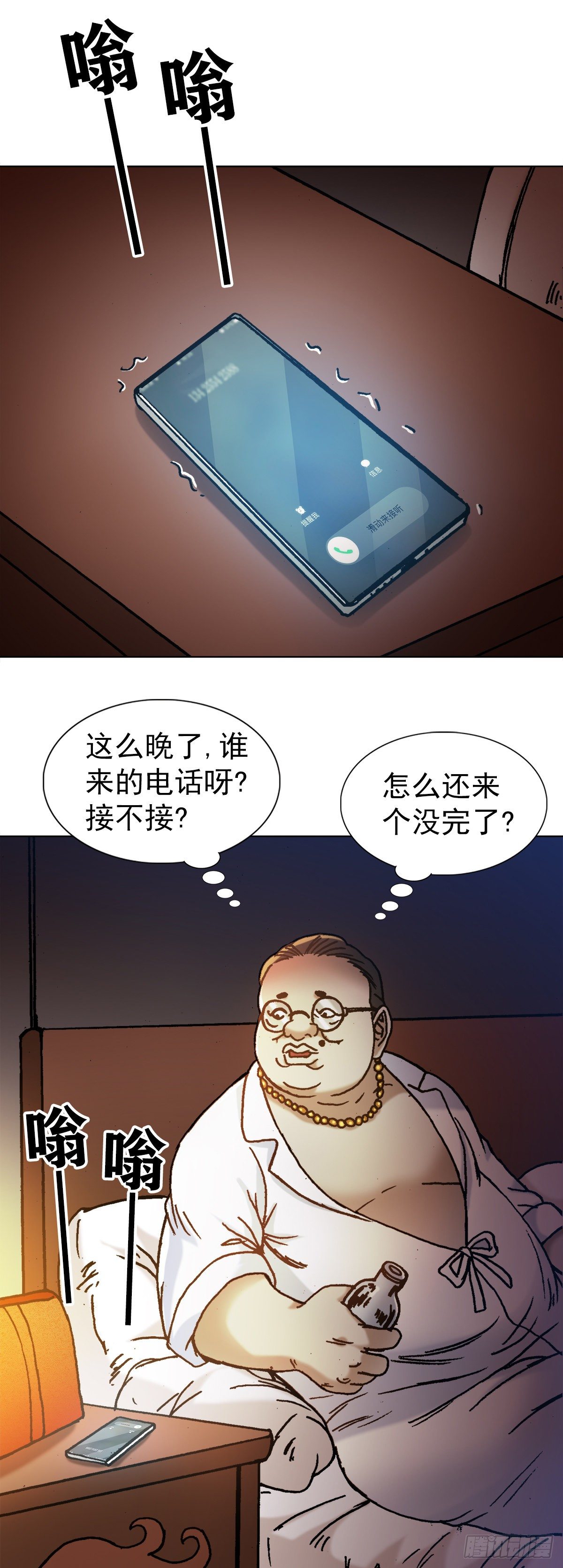 1270 第十季开启9