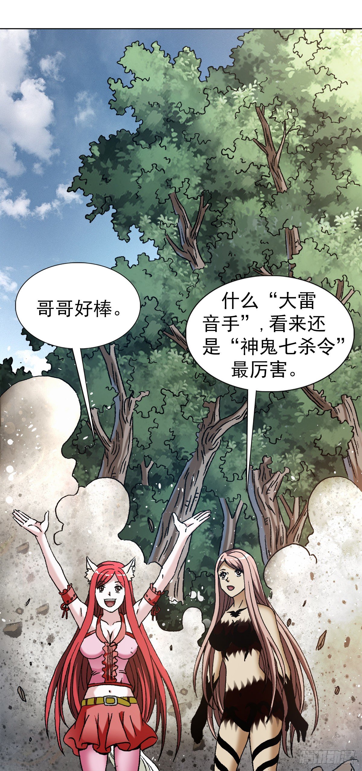 1261 互相套路13