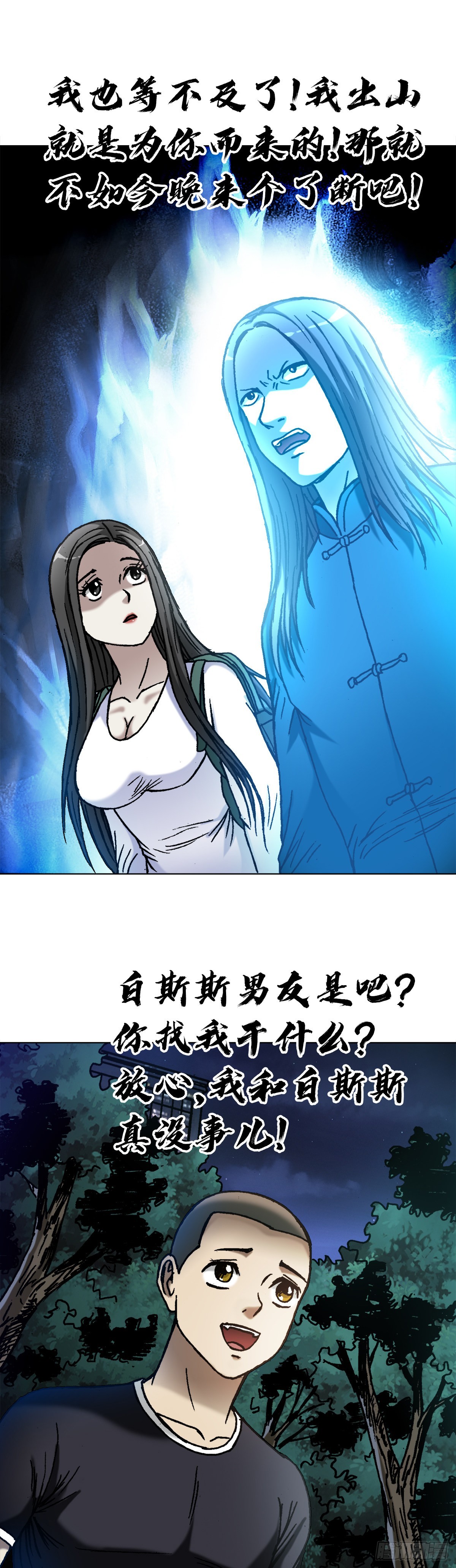1371 诡辩17