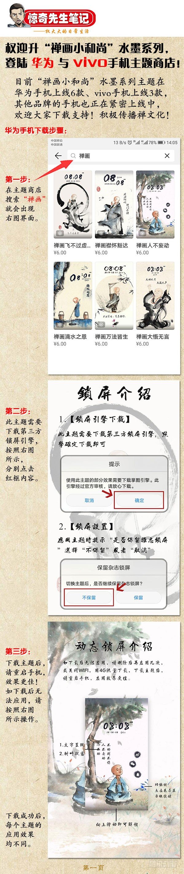 808 专业抢劫团伙9