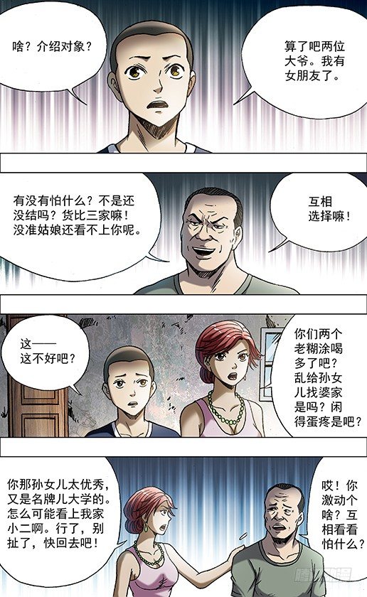 700 豁然觉醒！6