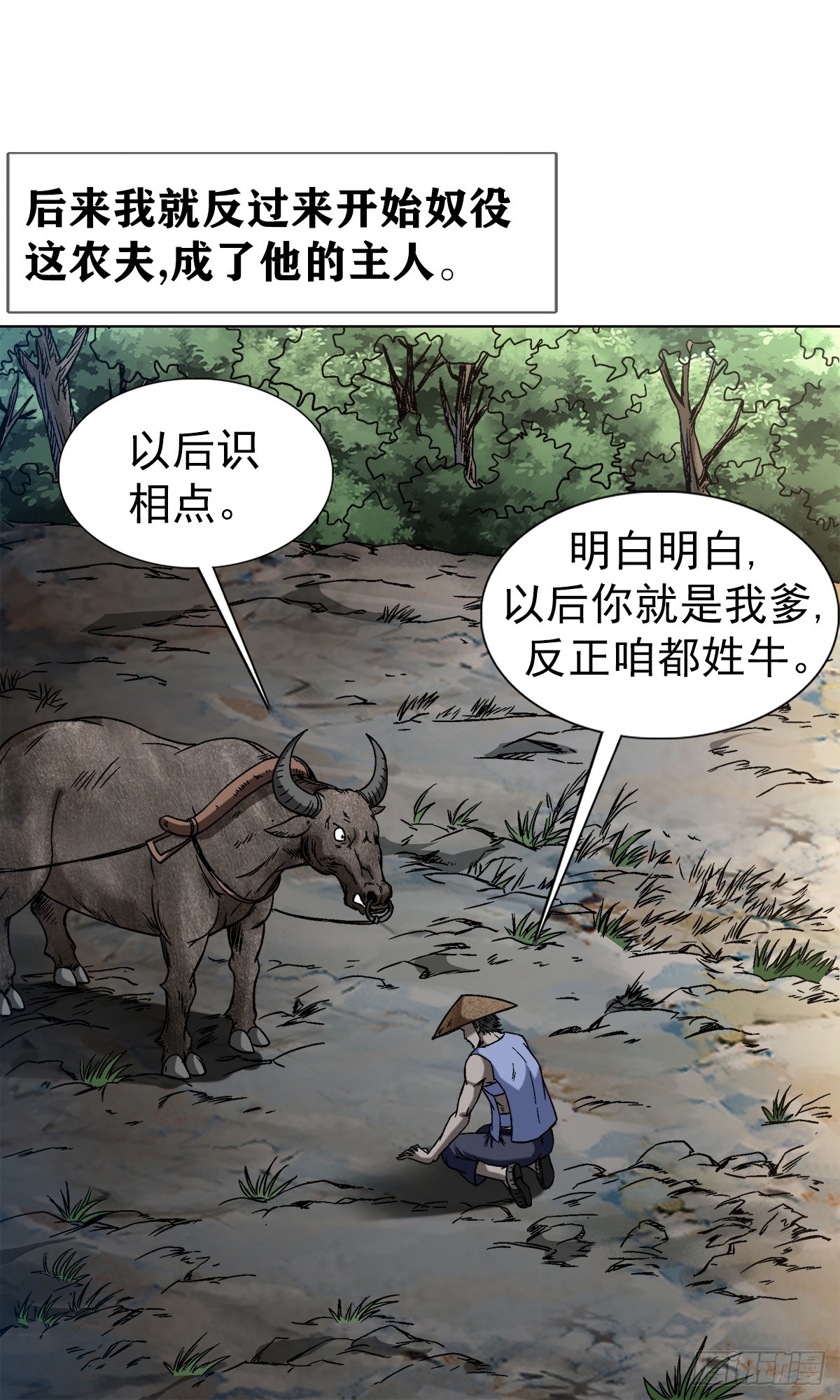 1457 高人指点3