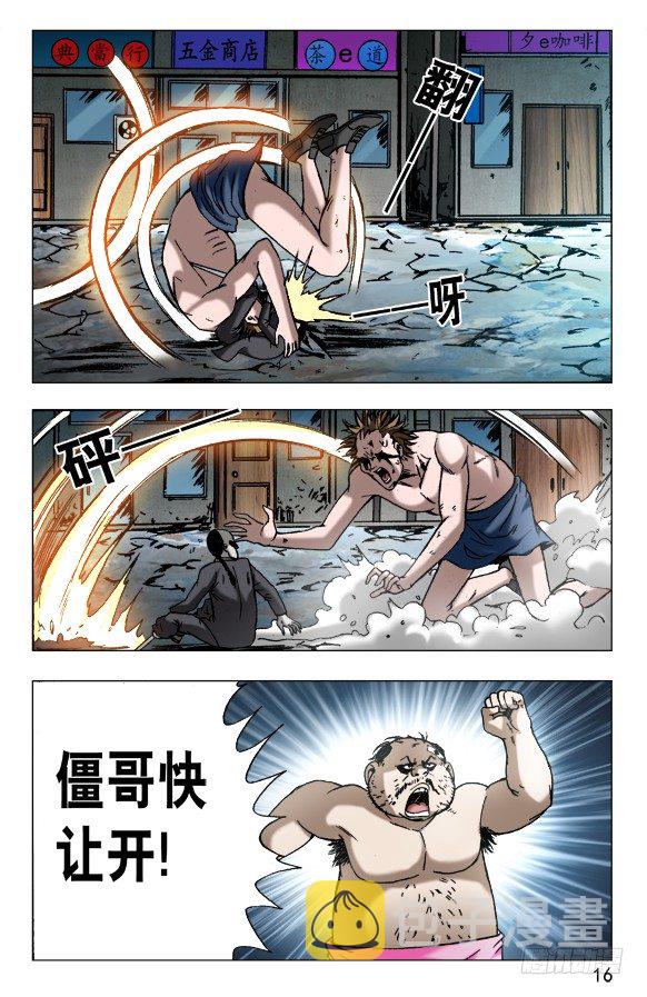 629 人狠话不多4