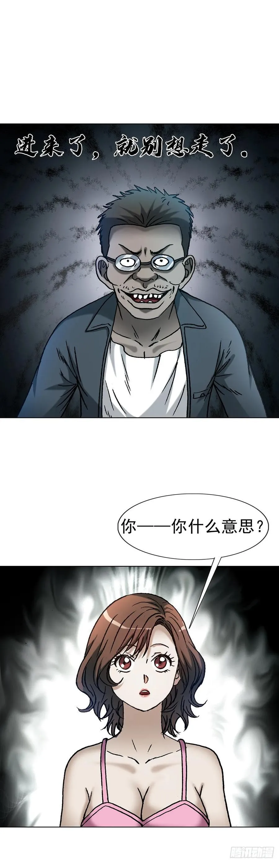 1619 老朋友9