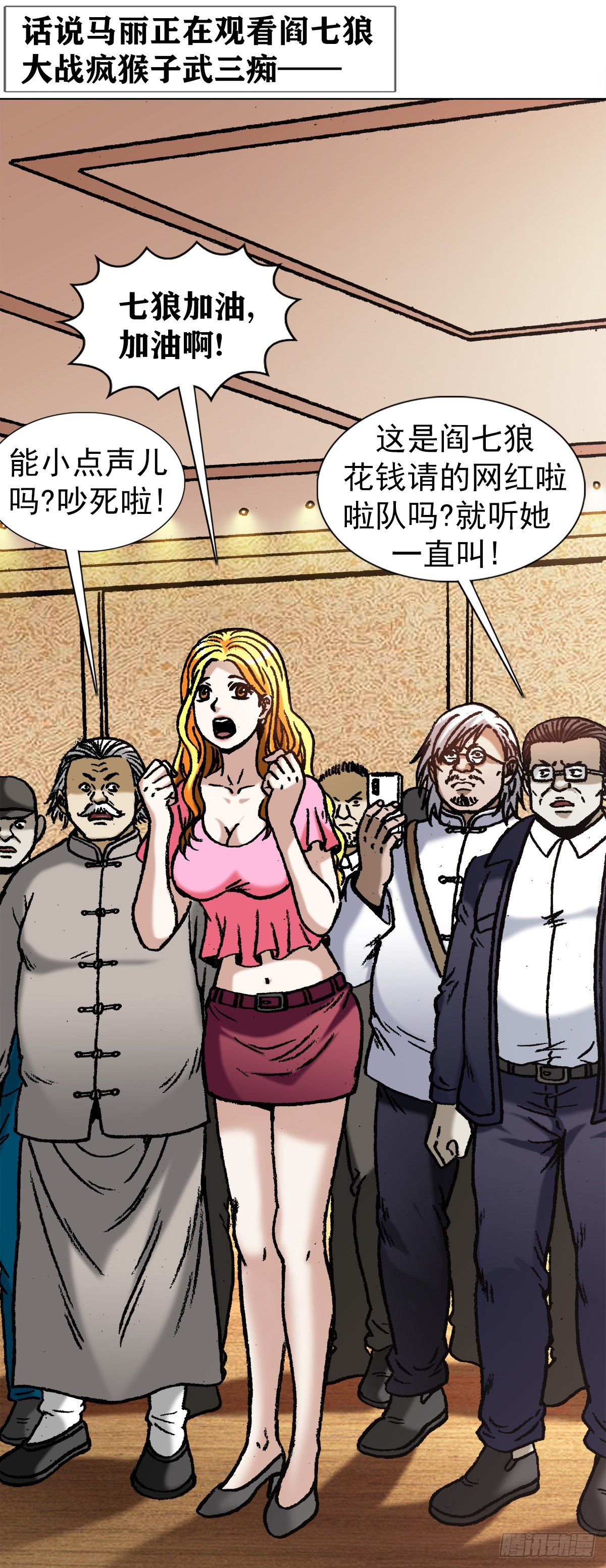 1064 嫉妒14