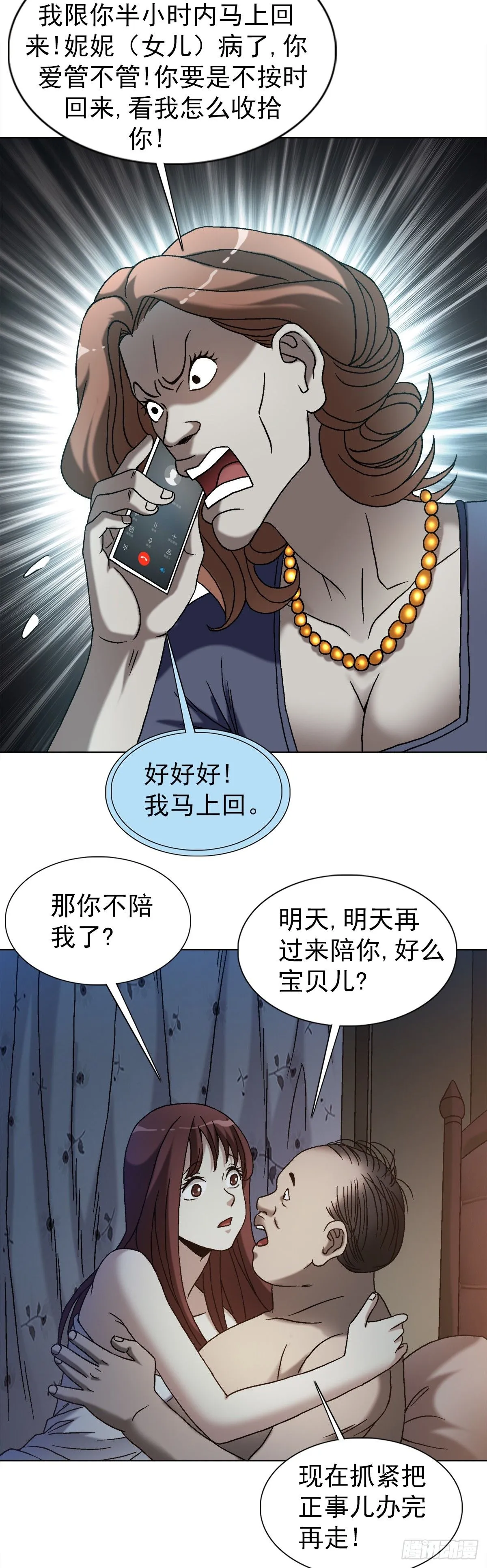 1544 夜半开灯0