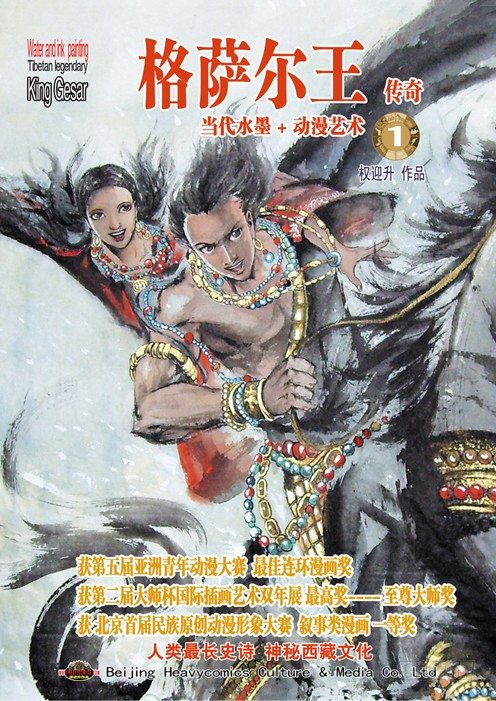 153 破解封印9