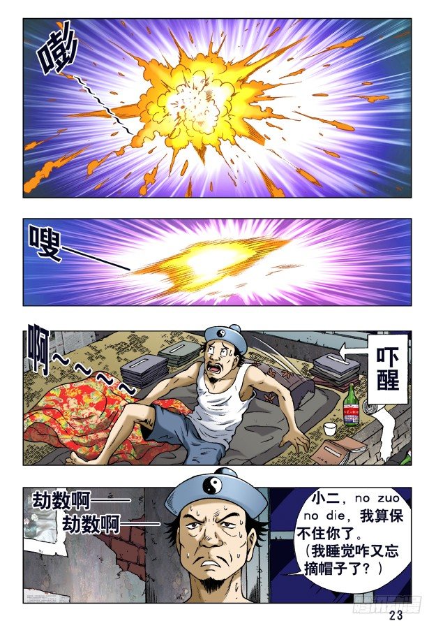 230 爱---让每个人心碎4