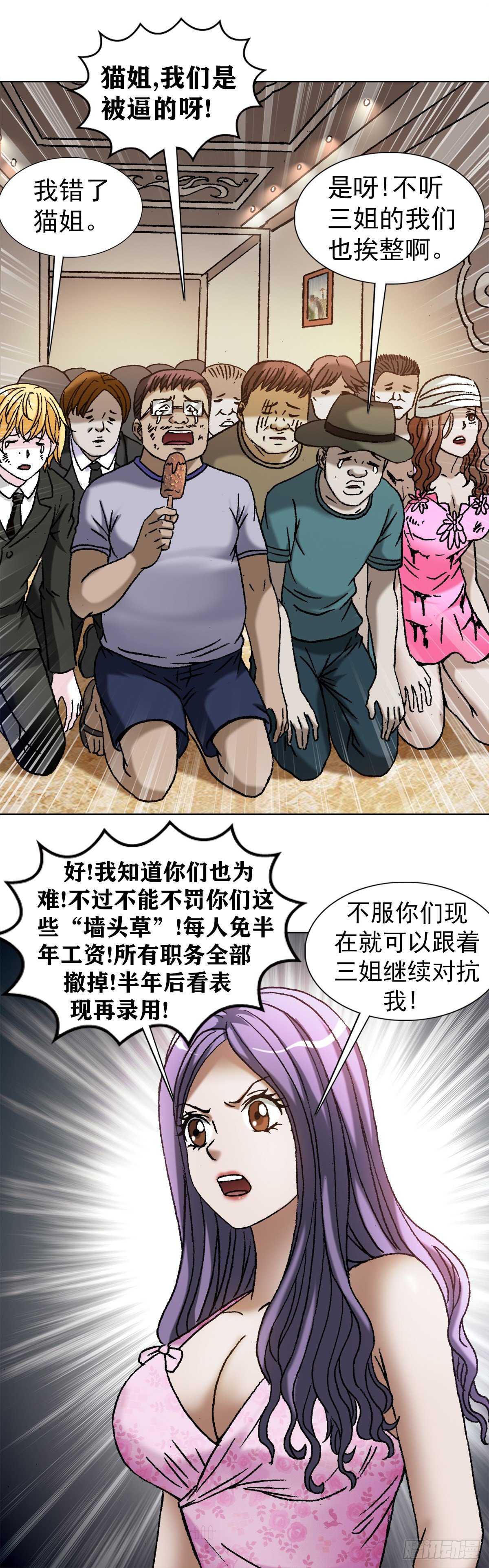 1136 学历17