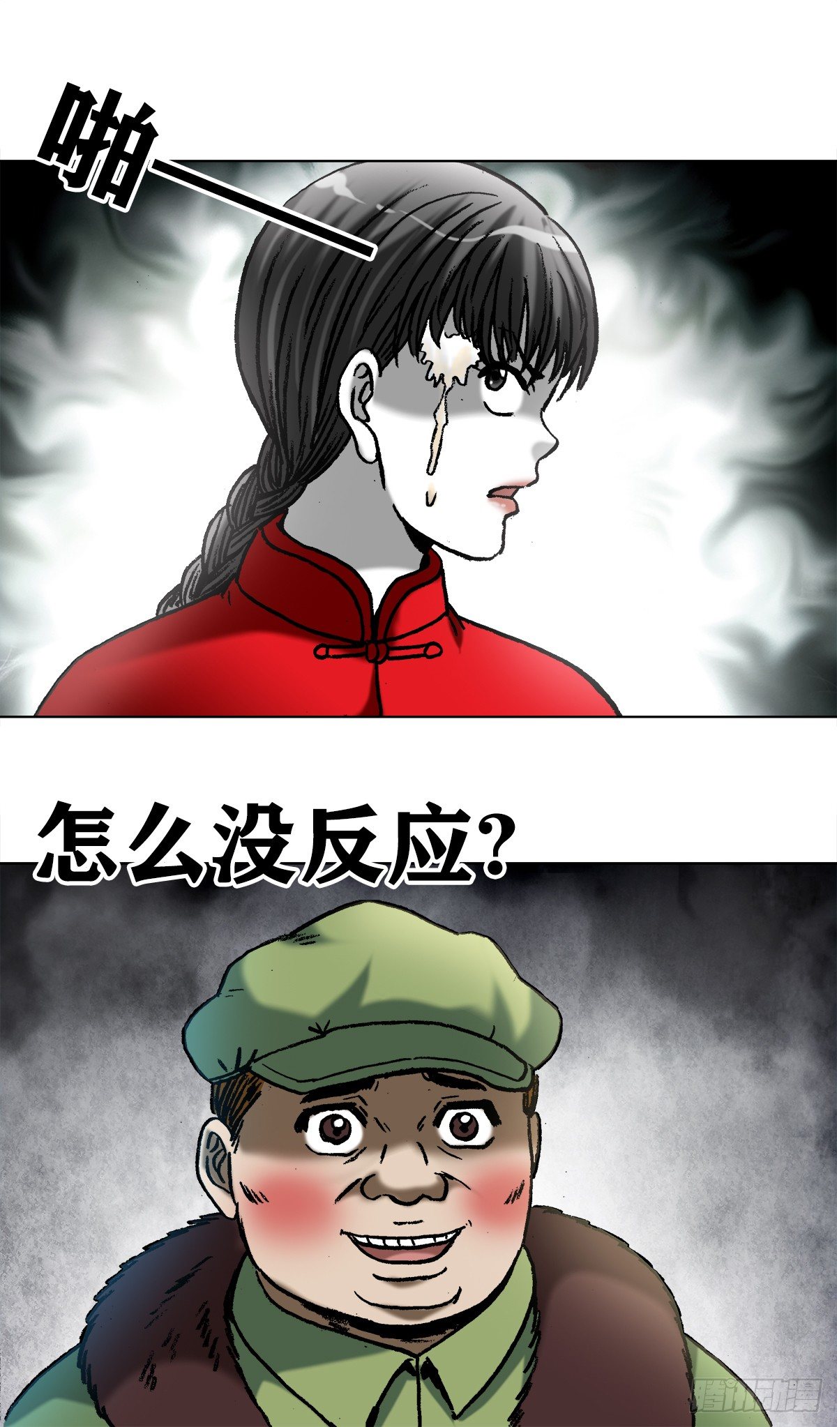 972 九叔的私货10