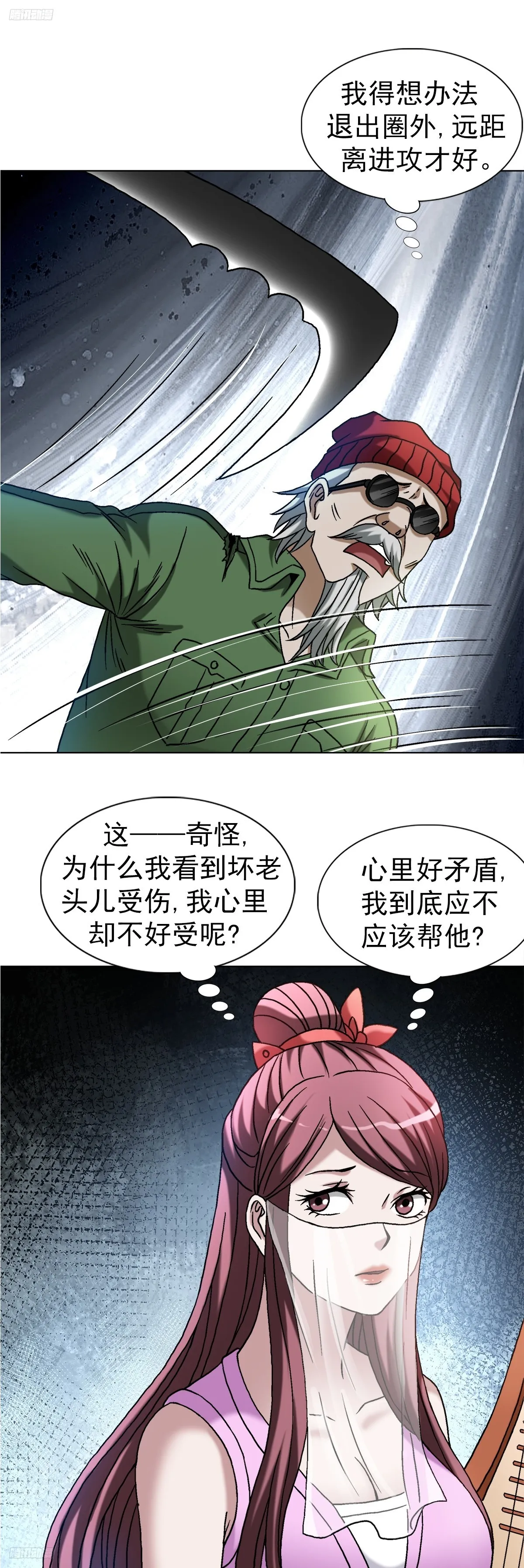 1507 父爱如山3