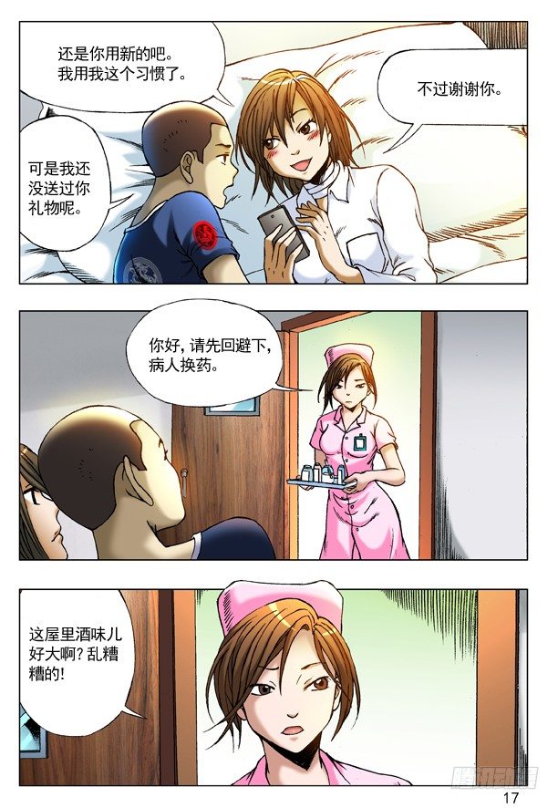 211 小护士0