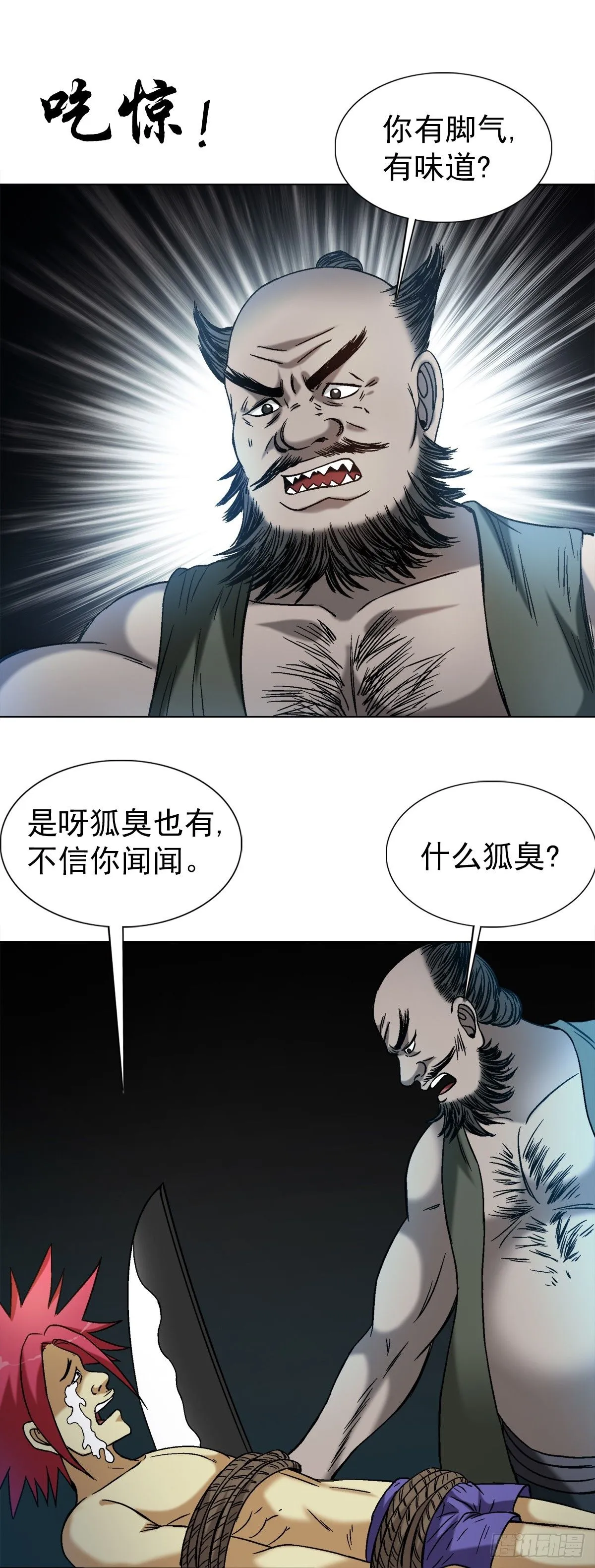 1551 围剿19