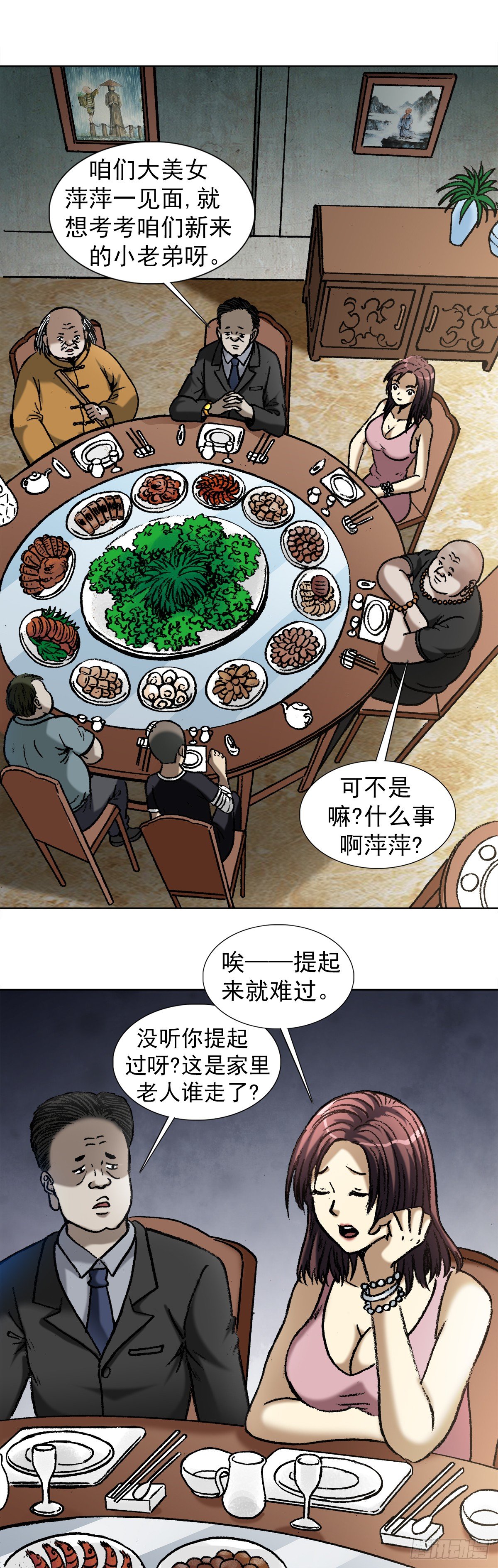 1012 压人一头2
