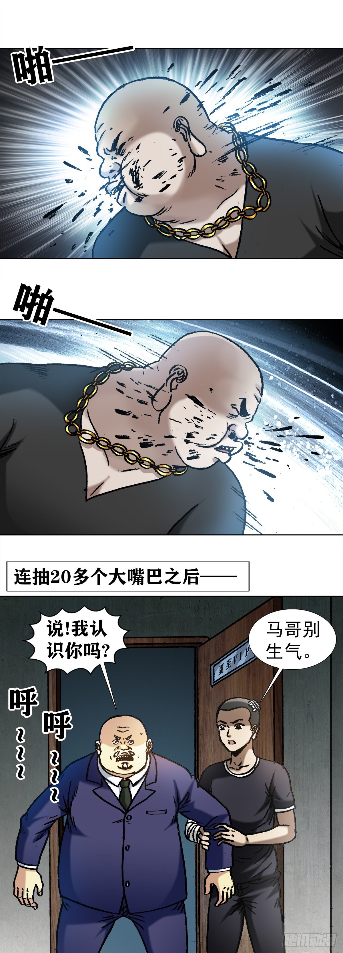 1016 打脸7