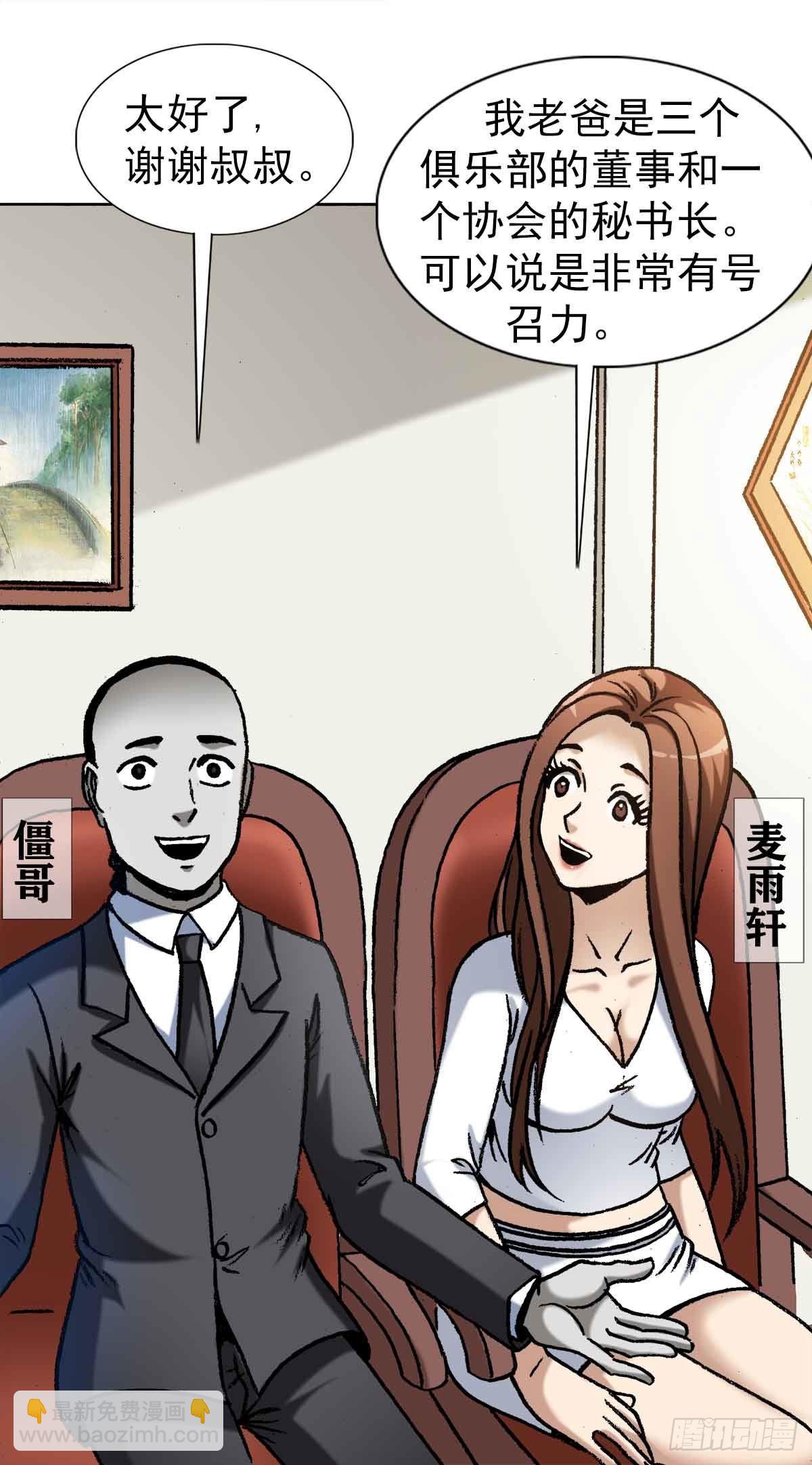 1354 各打算盘8