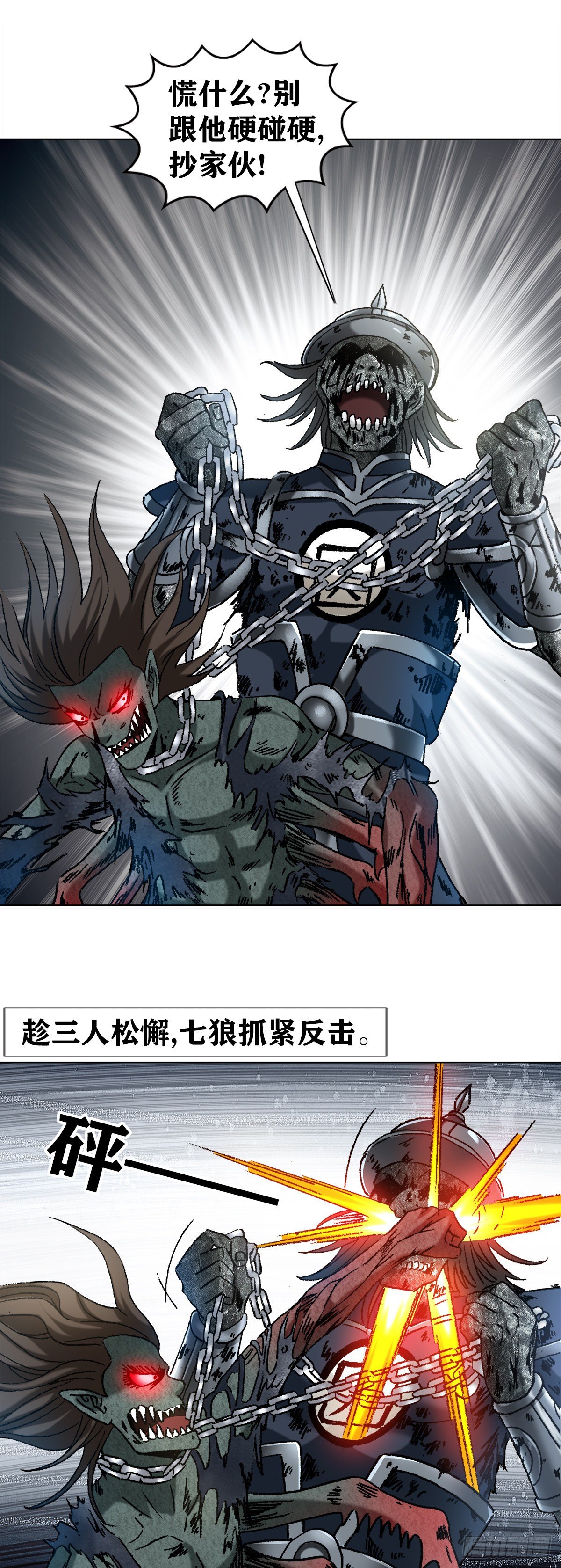 1240 火力全开9
