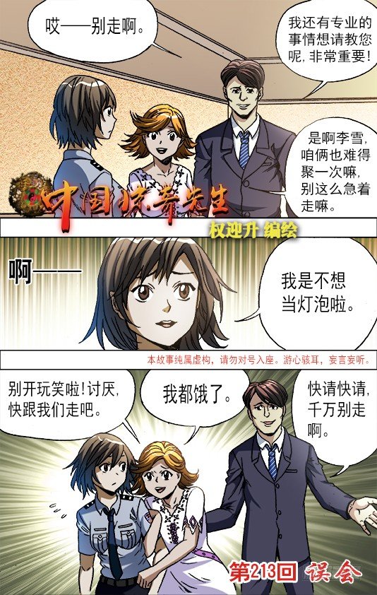 670 夜半琴声0