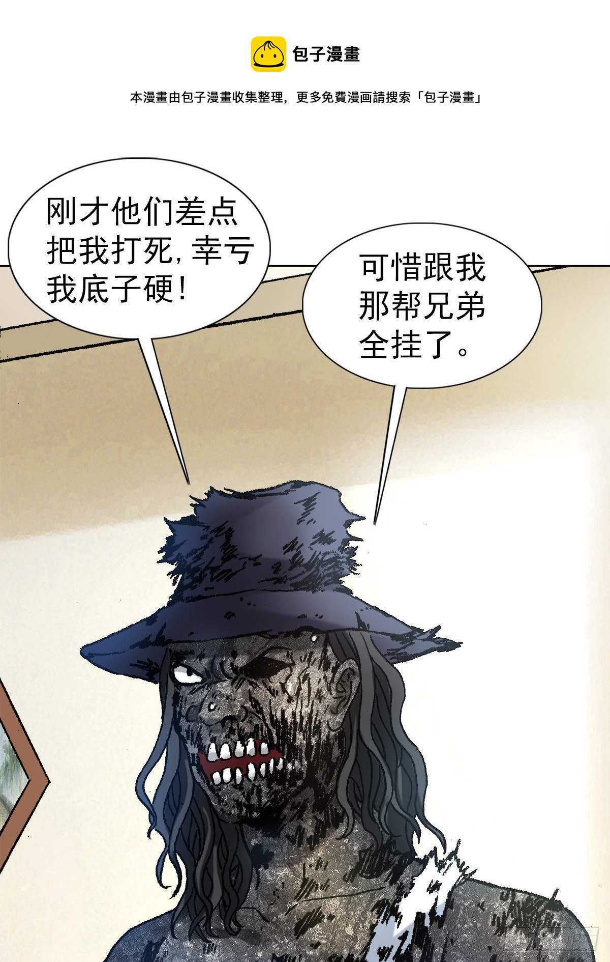 1206 捉内鬼8