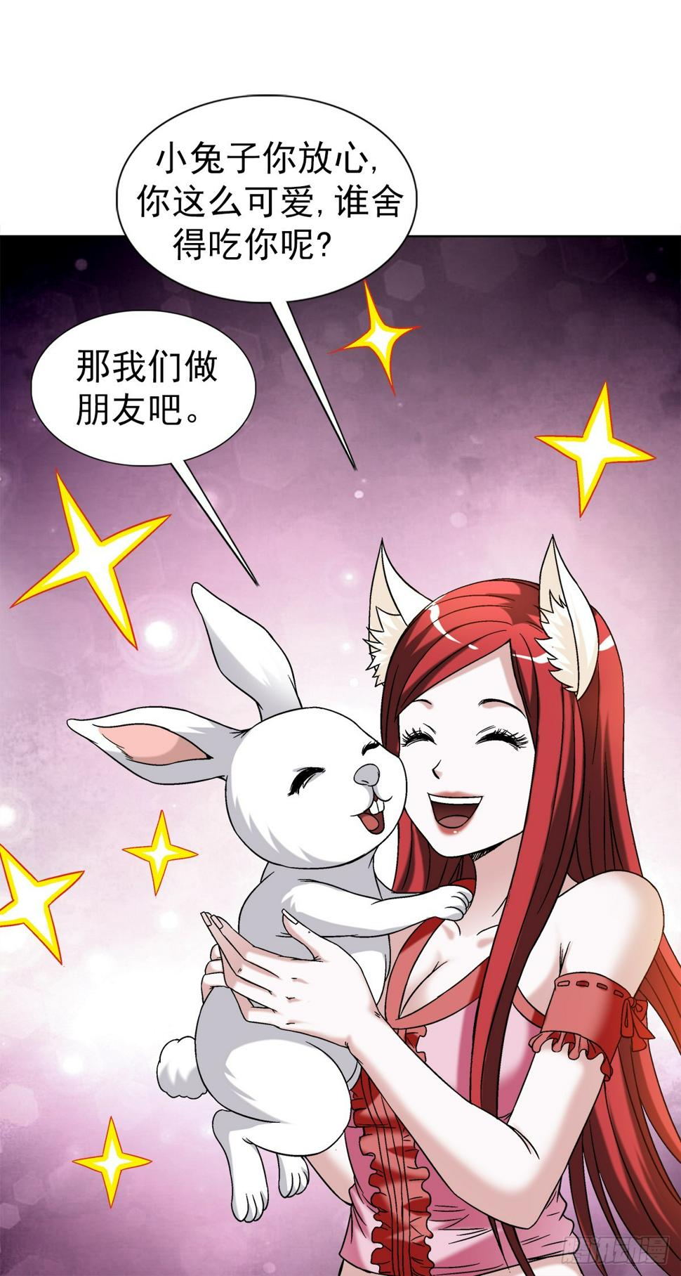 1476 小福星19
