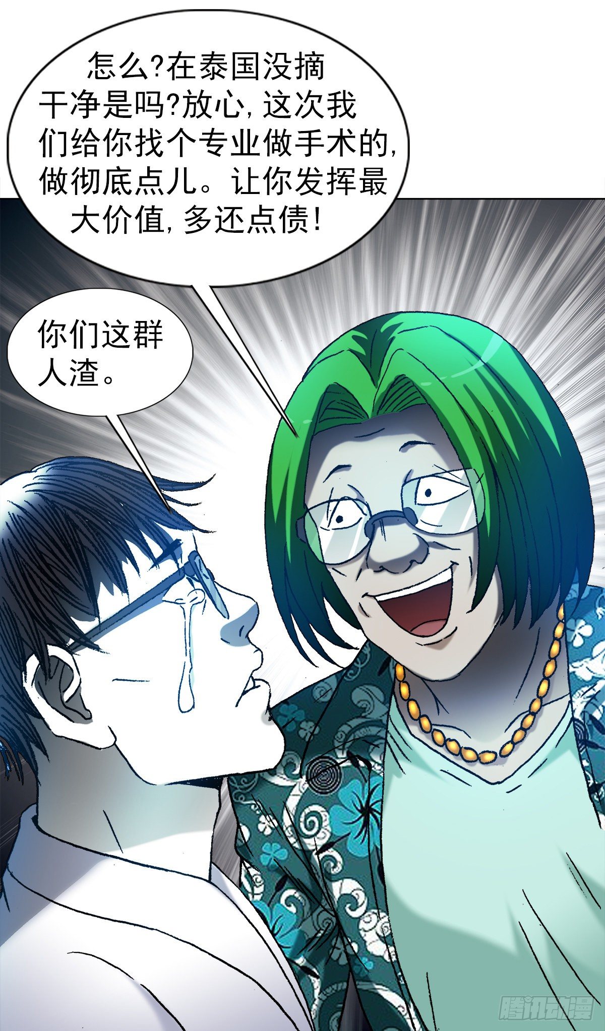 1286 各自飞14