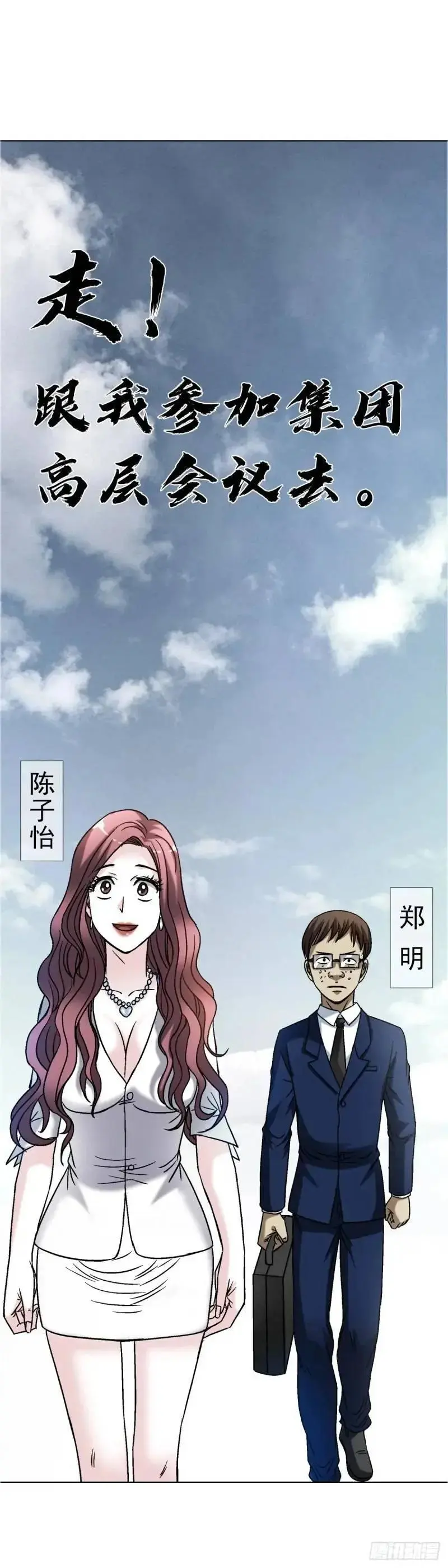 1567 谈婚论嫁22