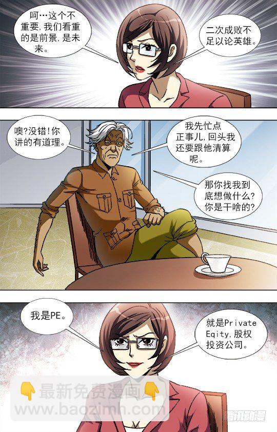 843 出发9